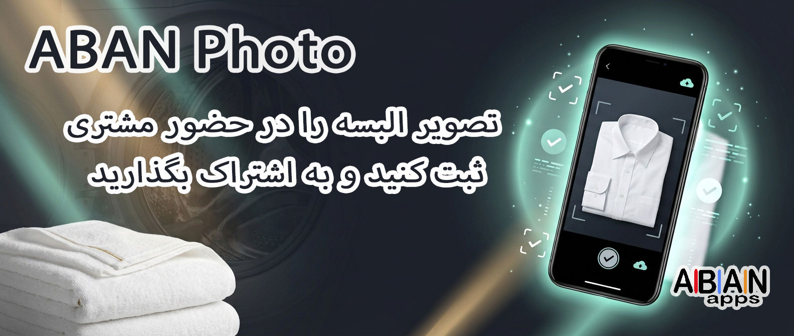 تصویربرداری