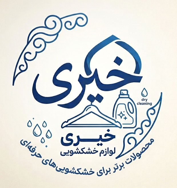 کارت‌ویزیت آگهی شماره سه